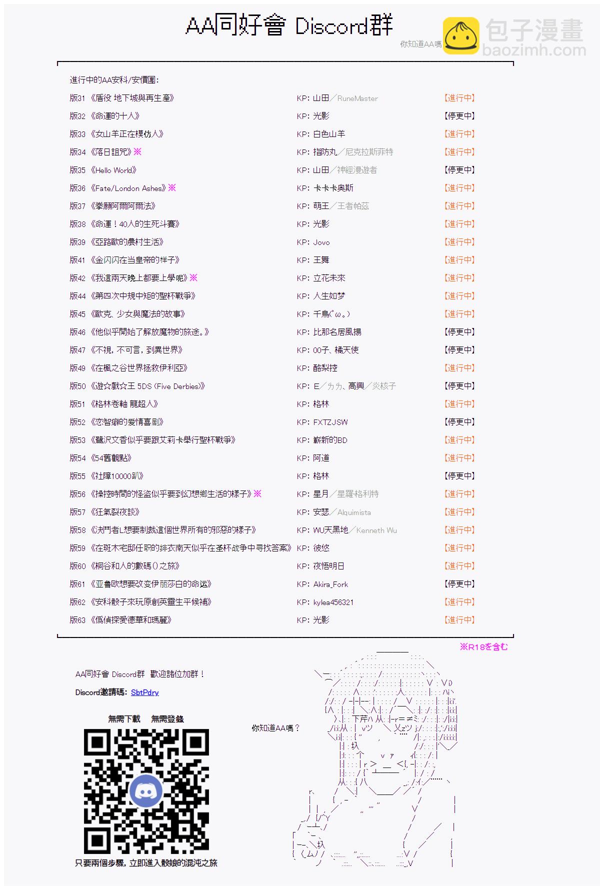 在这里一直活下去吧 0219