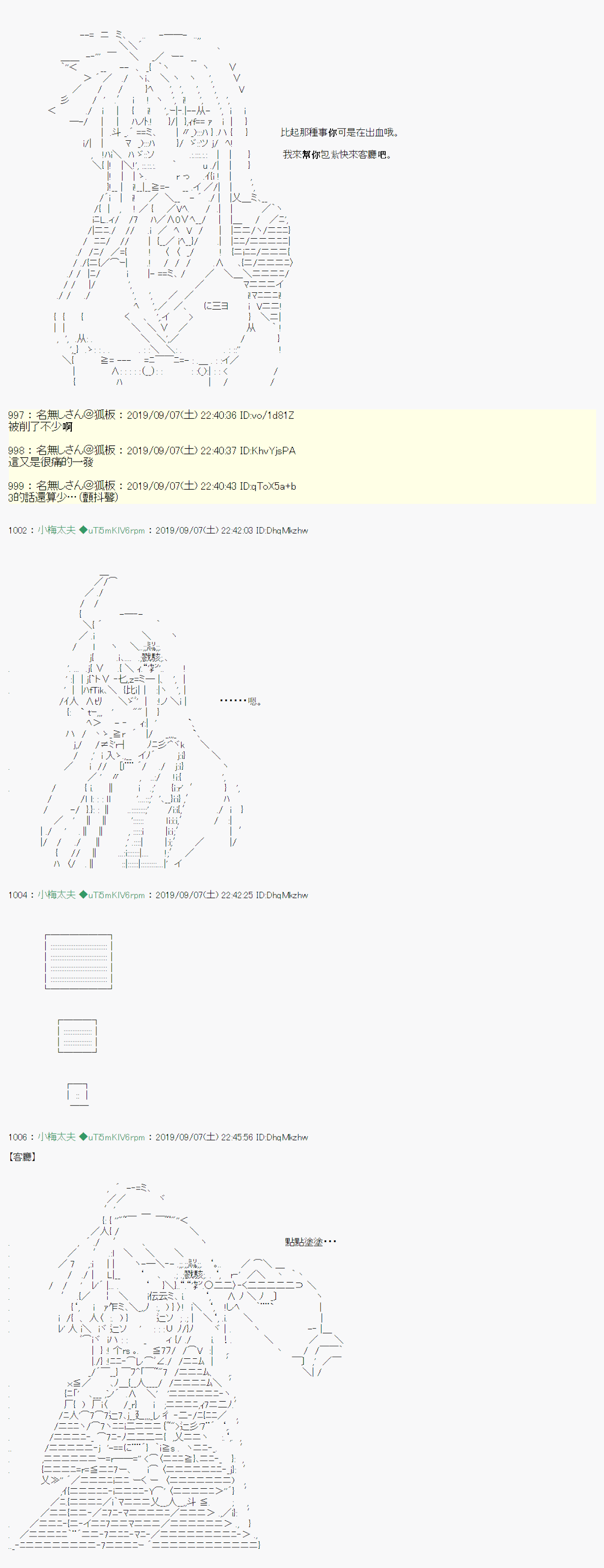 在这里一直活下去吧 0310