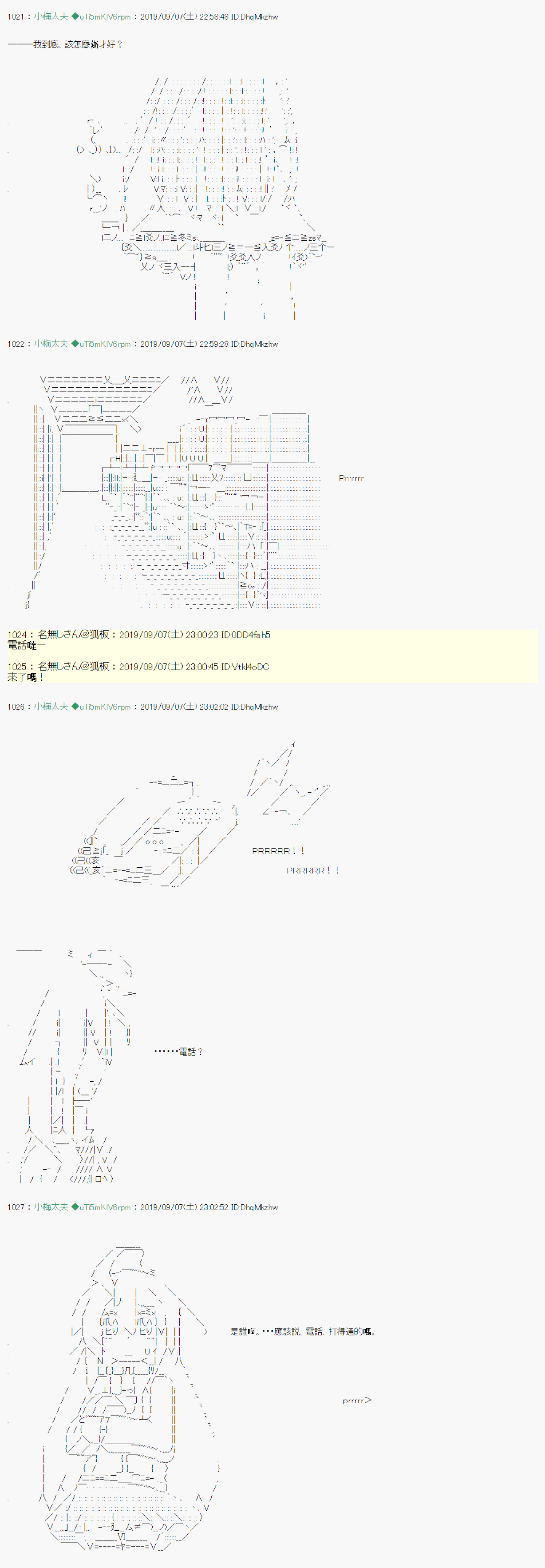 在这里一直活下去吧 0313