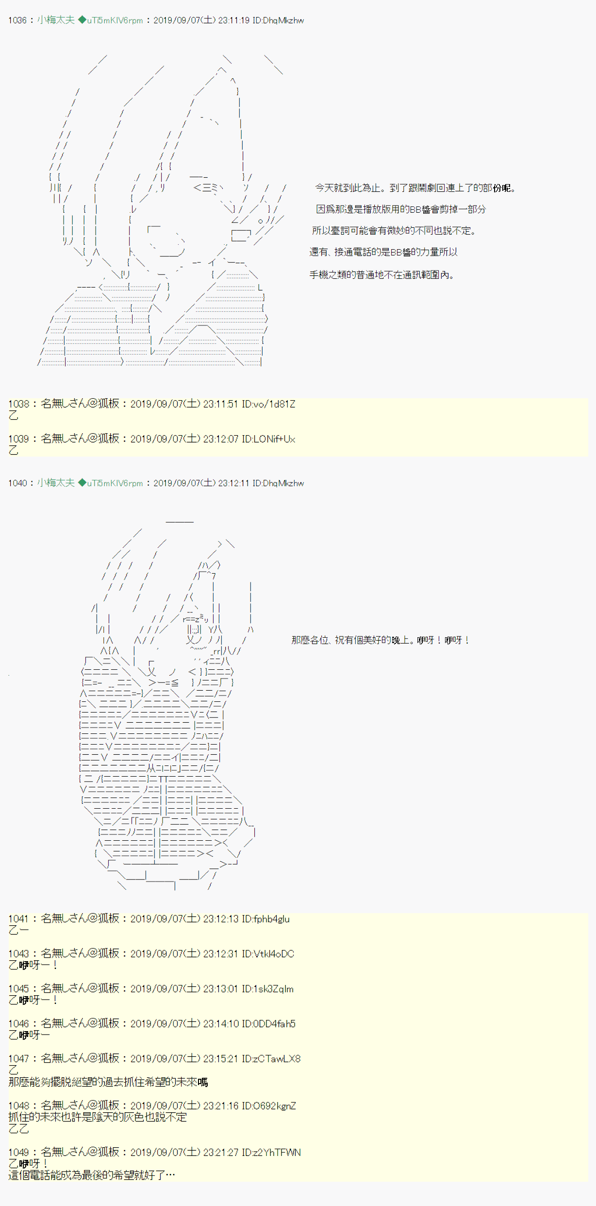 在这里一直活下去吧 0315