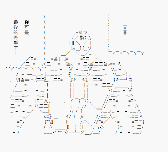 在这里一直活下去吧 0316
