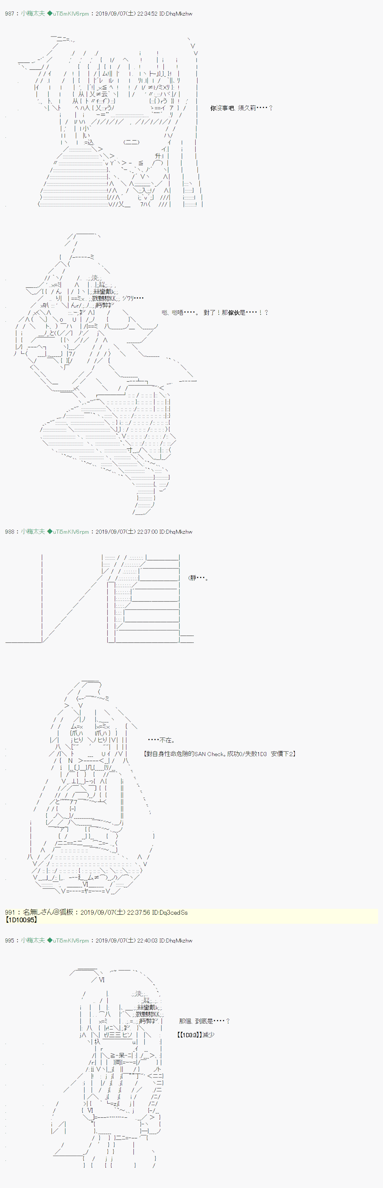 在这里一直活下去吧 039