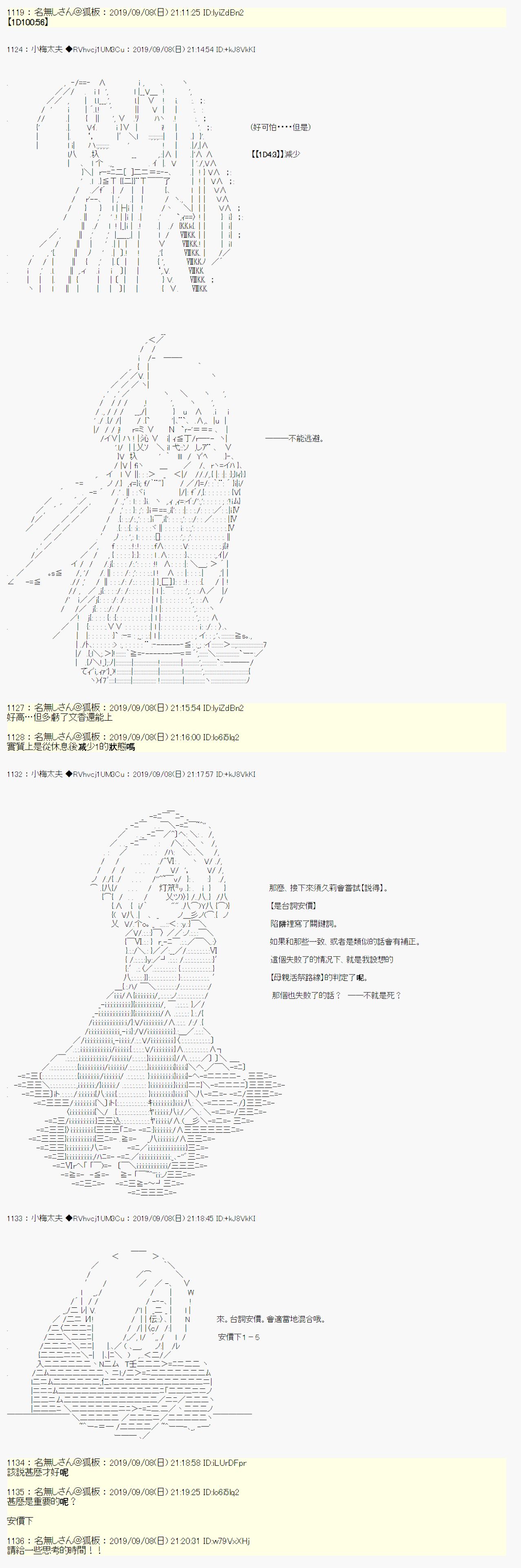 在这里一直活下去吧 0413