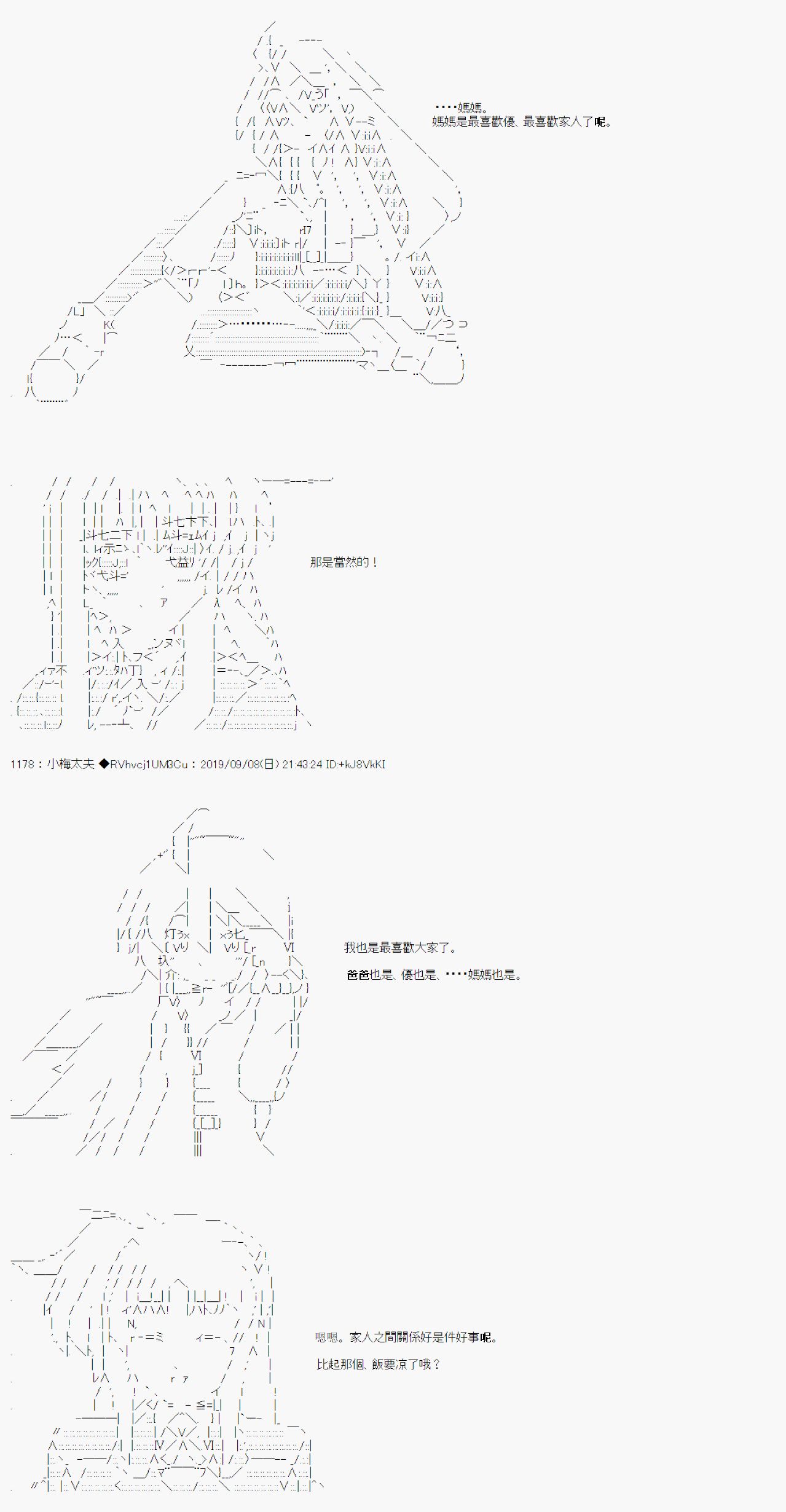 在这里一直活下去吧 0416