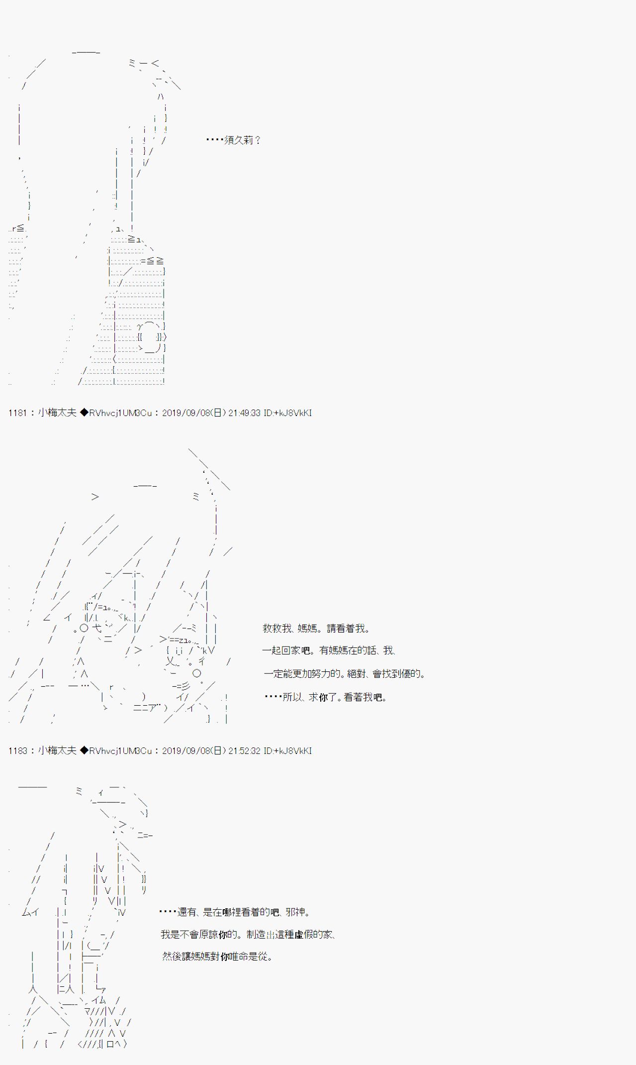 在这里一直活下去吧 0418