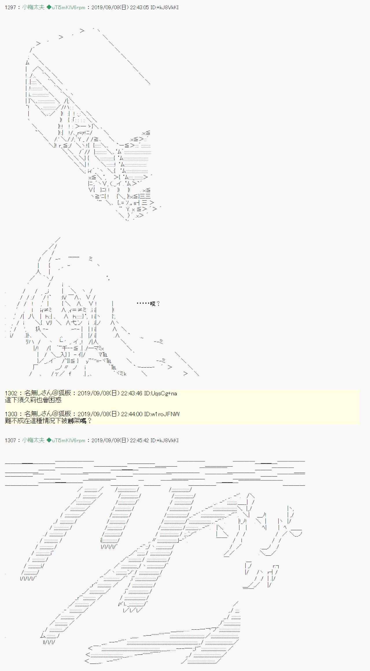在这里一直活下去吧 0433