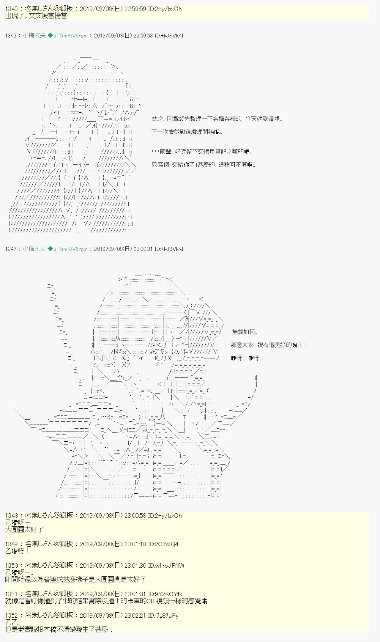 在这里一直活下去吧 0438