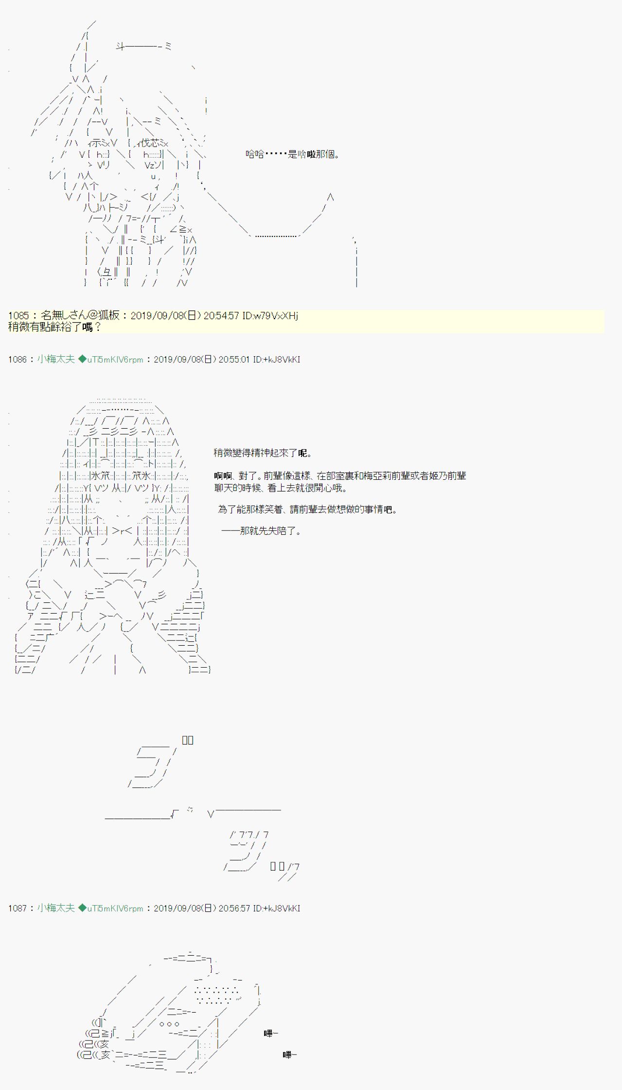 在这里一直活下去吧 048