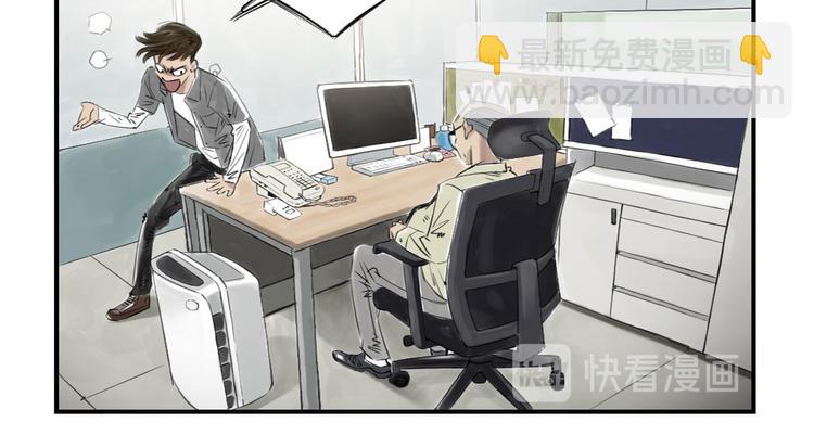 第3话 特别行动队（二）13