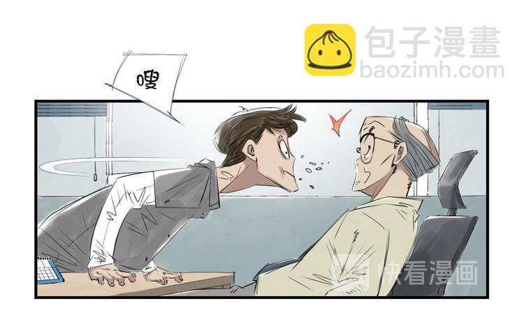 第3话 特别行动队（二）26