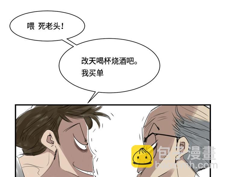 第3话 特别行动队（二）27