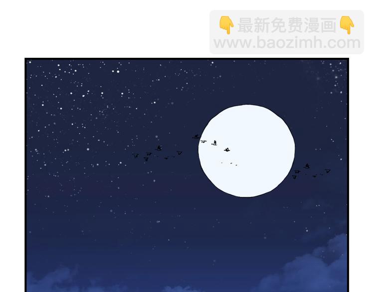 第3话 特别行动队（二）31
