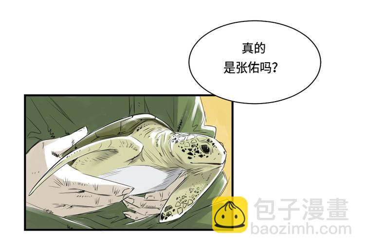 第3话 特别行动队（二）36