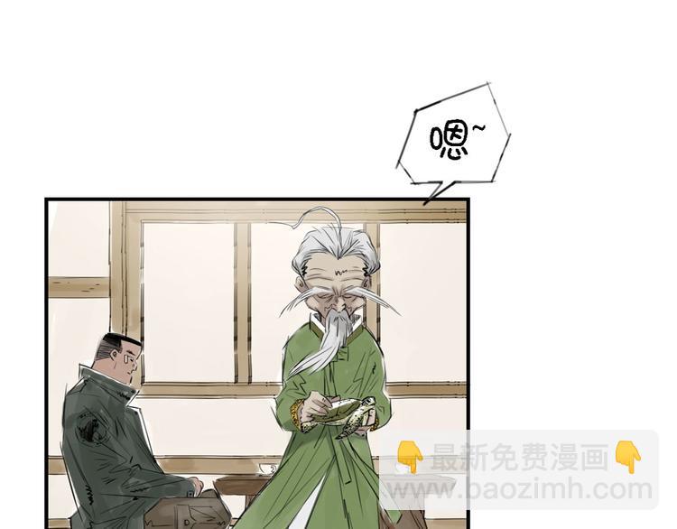 第3话 特别行动队（二）39