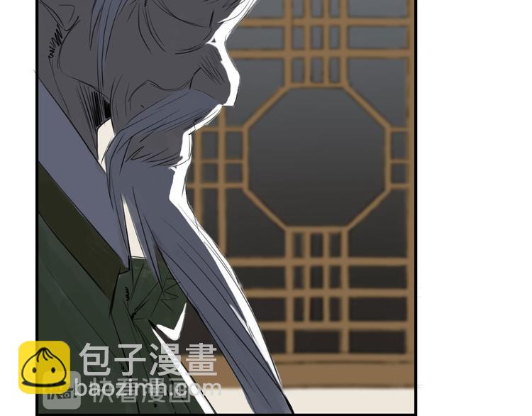 第3话 特别行动队（二）52