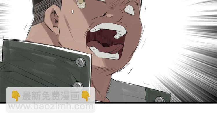 第3话 特别行动队（二）55