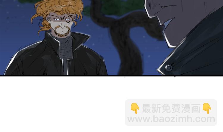 第3话 特别行动队（二）70