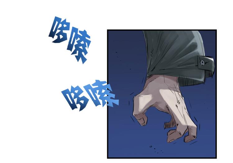 第3话 特别行动队（二）83