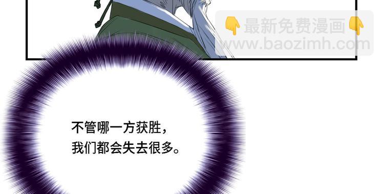 第3话 特别行动队（二）94