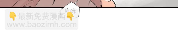 第4话 兽种 伴14