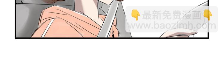 第4话 兽种 伴18