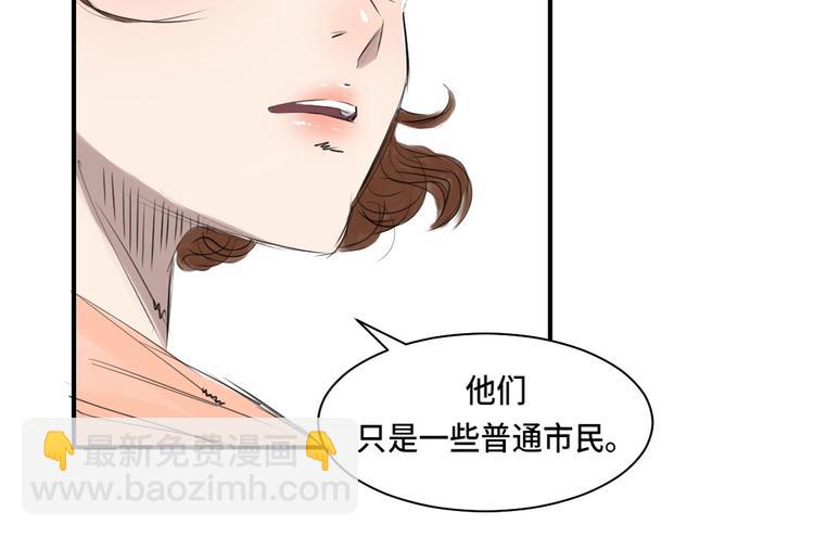 第4话 兽种 伴32