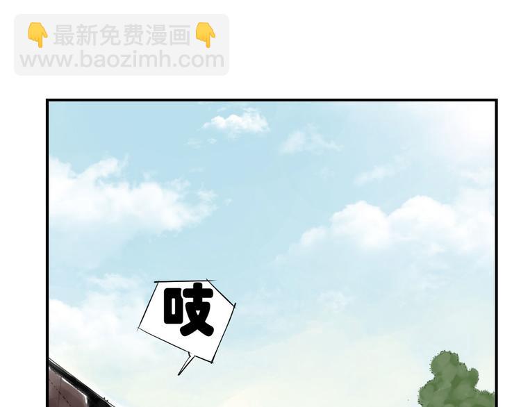第4话 兽种 伴37