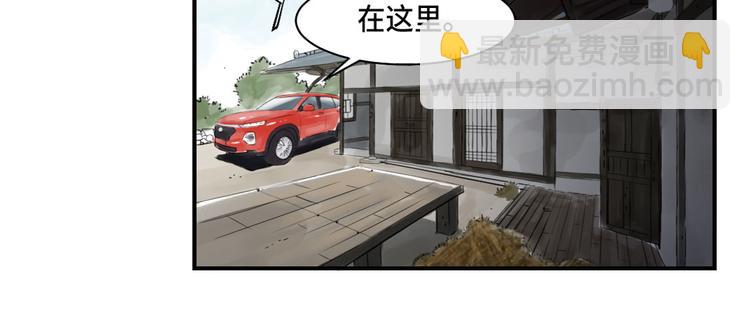 第4话 兽种 伴40