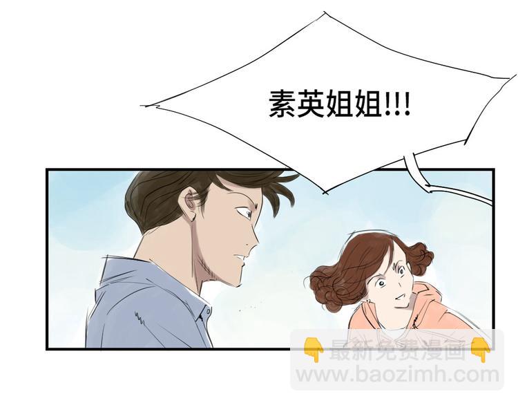 第4话 兽种 伴42