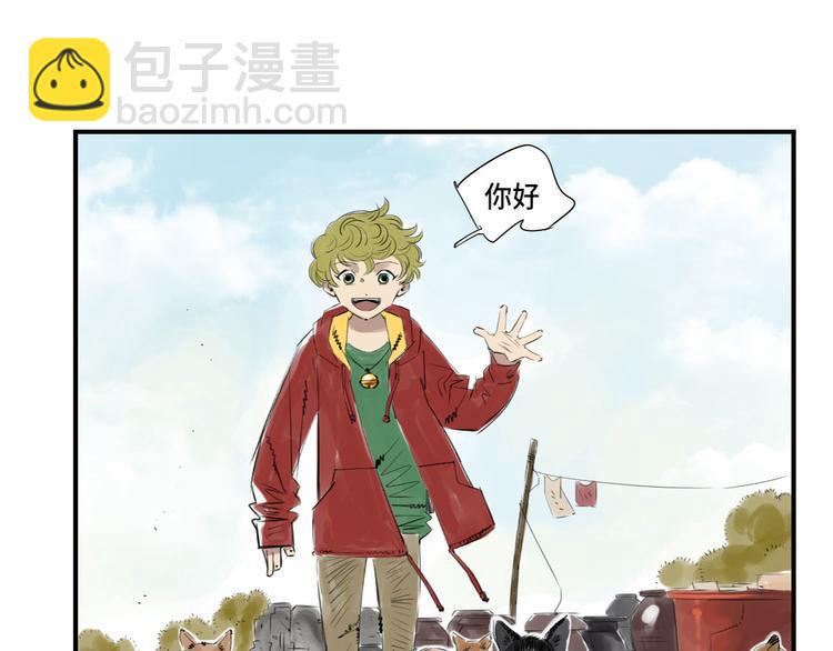 第4话 兽种 伴44