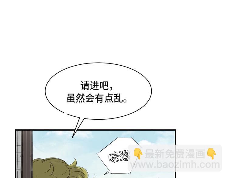 第4话 兽种 伴58