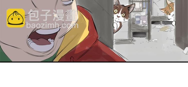 第4话 兽种 伴73