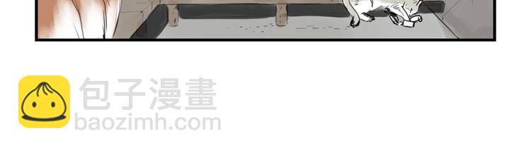 第4话 兽种 伴81