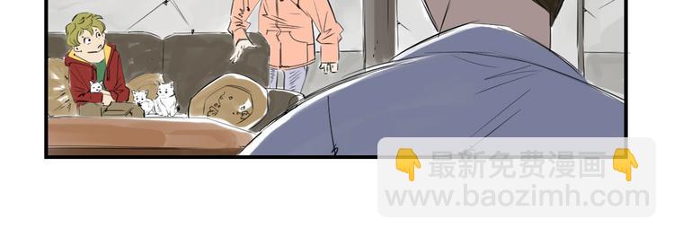 第5话 兽种 伴（二）21