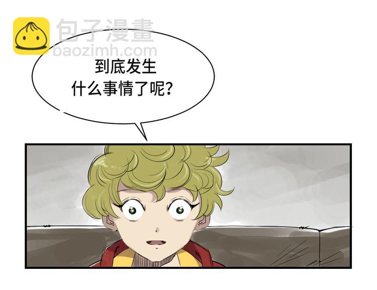 第5话 兽种 伴（二）24