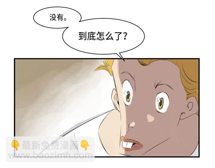 第5话 兽种 伴（二）54