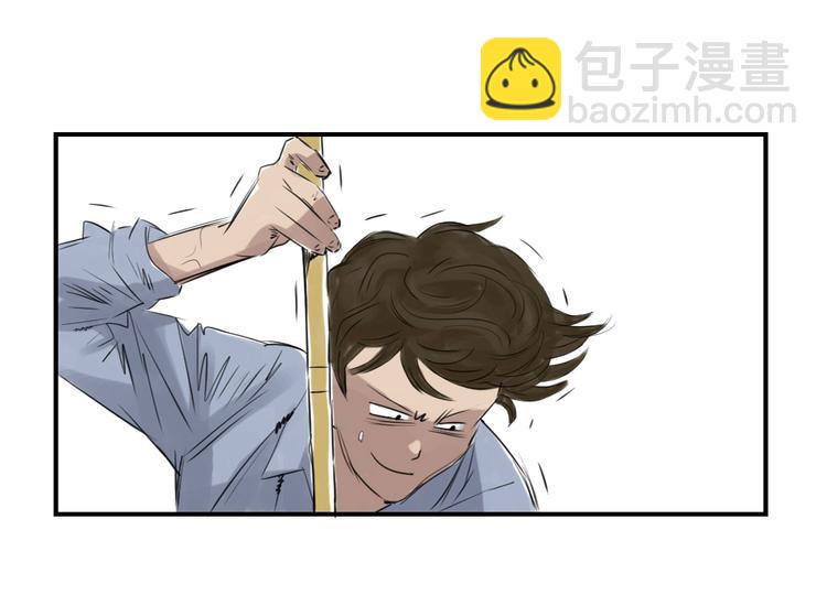 第5话 兽种 伴（二）56