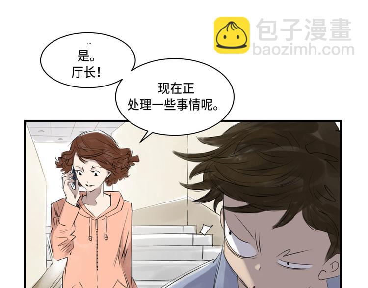 第5话 兽种 伴（二）67