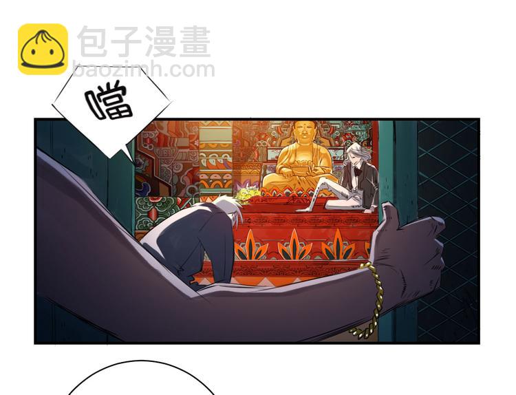第7话 阴谋的诞生（二）93