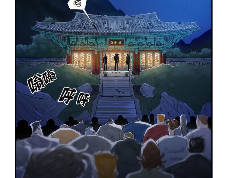 第8话 子博的真面目1