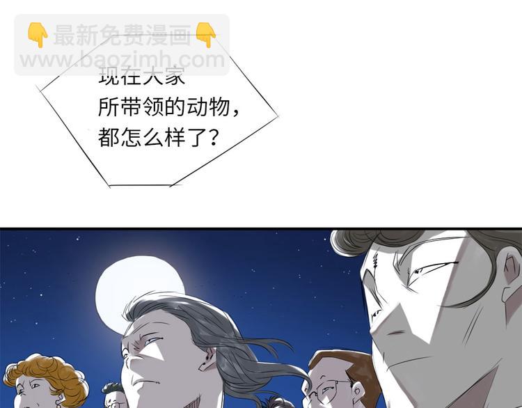 第8话 子博的真面目10
