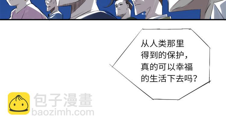 第8话 子博的真面目11