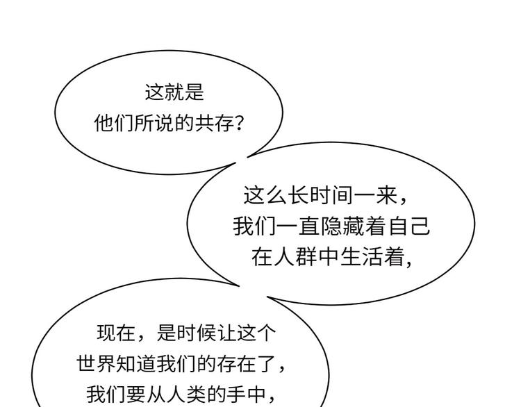 第8话 子博的真面目12
