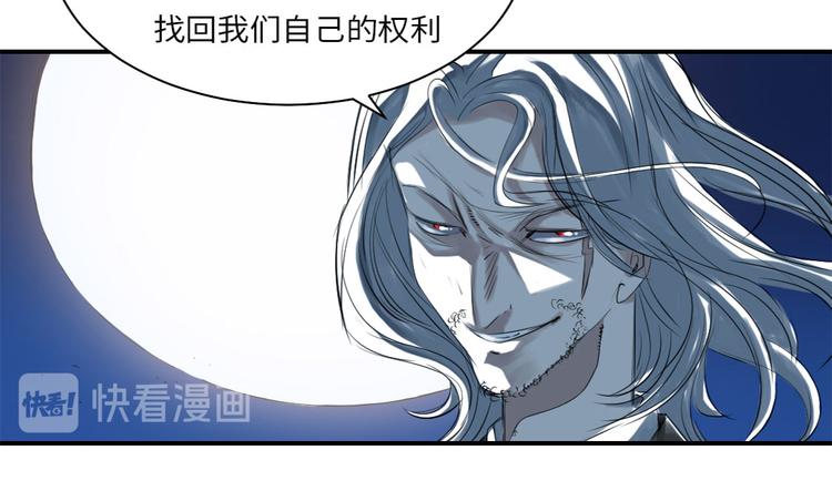 第8话 子博的真面目13