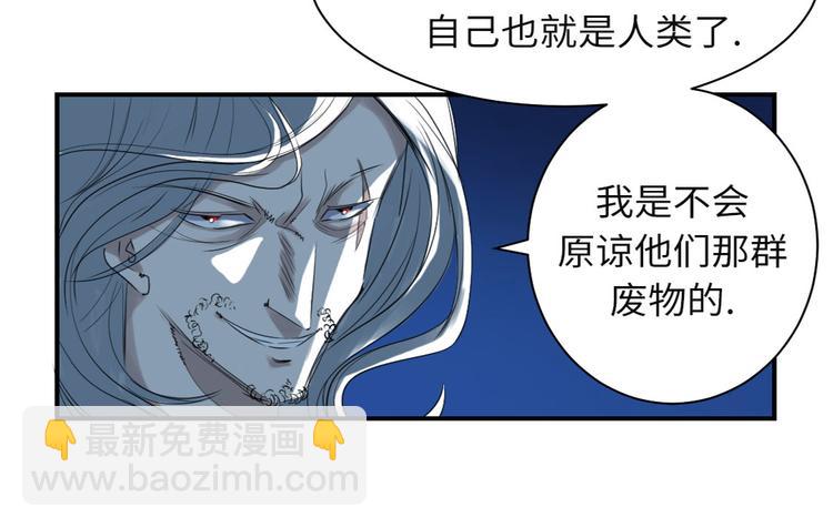 第8话 子博的真面目21