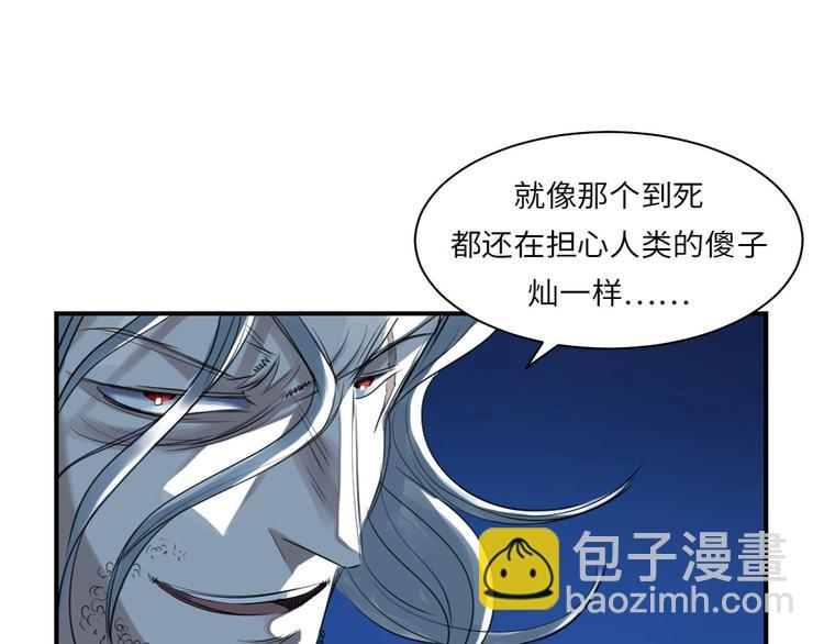 第8话 子博的真面目22