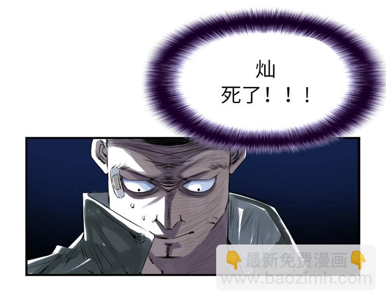 第8话 子博的真面目26