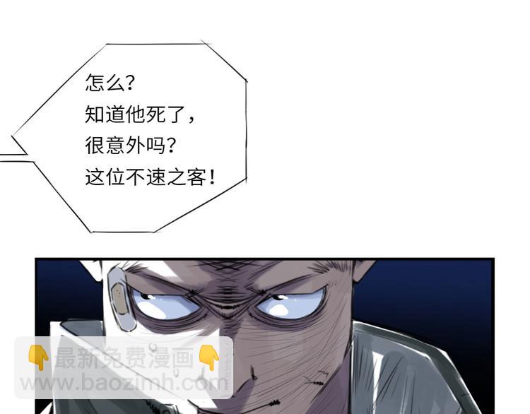 第8话 子博的真面目28