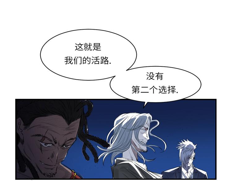 第8话 子博的真面目38