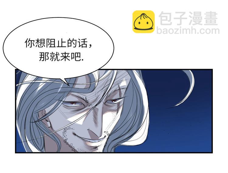 第8话 子博的真面目46
